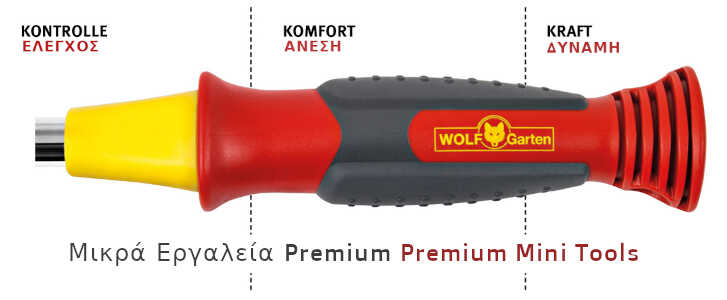 Λαβή Μικρών Εργαλείων WOLF-Garten